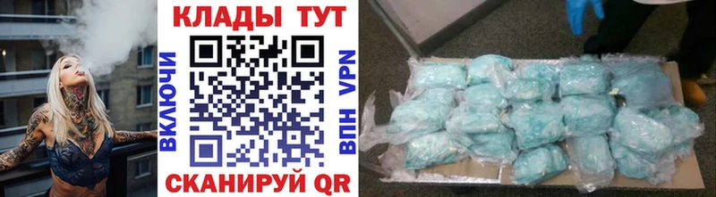 Где купить наркотики Адыгейск Конопля  Alpha PVP  Гашиш 