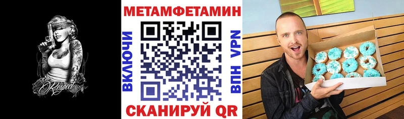 АМФ Розовый  KRAKEN вход  Адыгейск  наркота 
