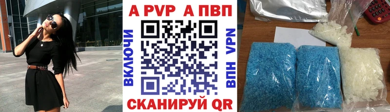 сайты даркнета состав  Адыгейск  А ПВП Соль  где продают  