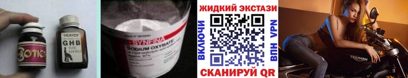 продажа наркотиков  Адыгейск  БУТИРАТ буратино 