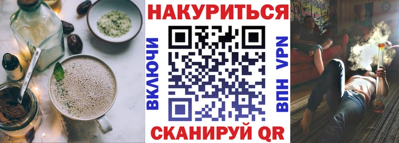 KRAKEN как зайти Адыгейск Печенье с ТГК конопля