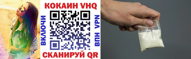 кракен Адыгейск Кокаин 99% наркошоп