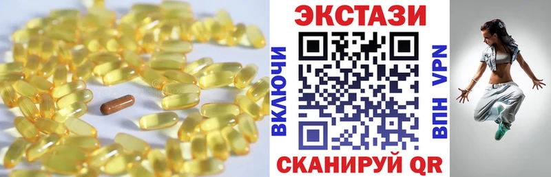 Ecstasy MDMA  где купить   гидра зеркало  Адыгейск 