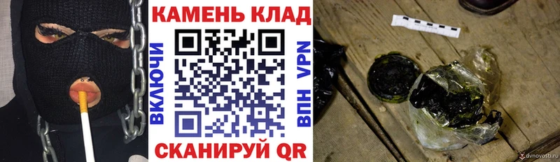 ГАШ гашик  Адыгейск 