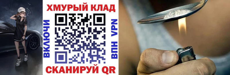 ГЕРОИН герыч  Адыгейск 