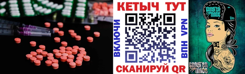 КЕТАМИН ketamine  купить закладку  Адыгейск 