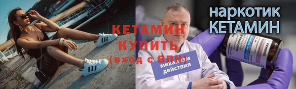ALPHA-PVP Пестово