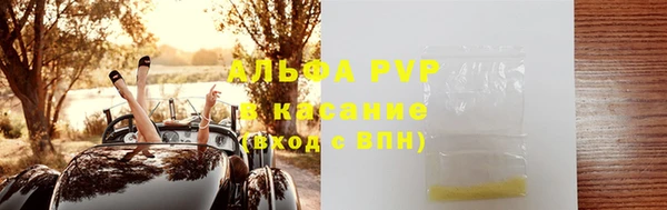 крисы Пересвет