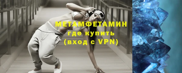 эйфоретик Переславль-Залесский