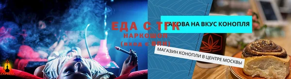 эйфоретик Переславль-Залесский