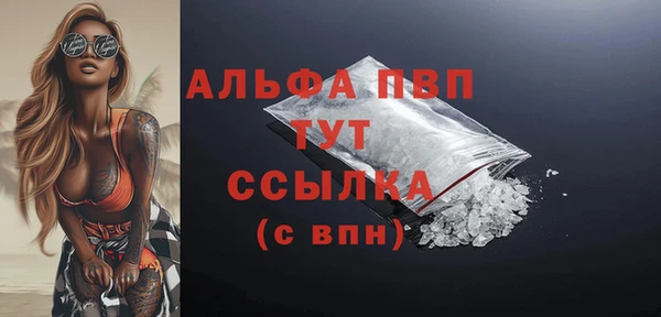 ALPHA-PVP Пестово