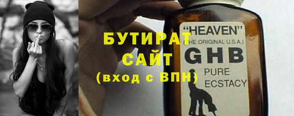 ALPHA-PVP Пестово