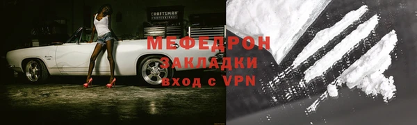 ALPHA-PVP Пестово