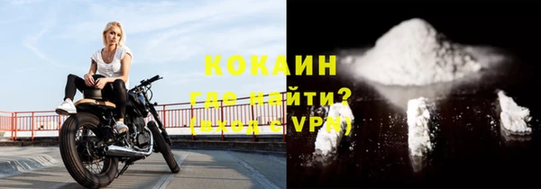 ALPHA-PVP Пестово