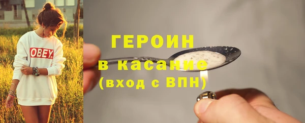 эйфоретик Переславль-Залесский