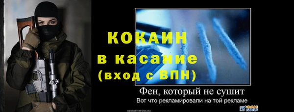 эйфоретик Переславль-Залесский