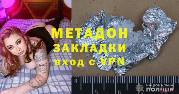 эйфоретик Переславль-Залесский