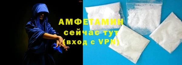 ALPHA-PVP Пестово