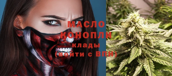ALPHA-PVP Пестово
