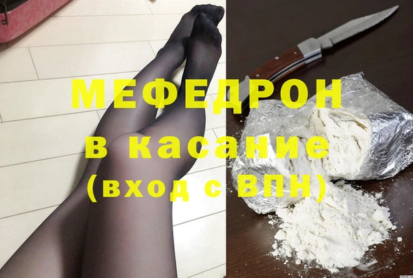 ALPHA-PVP Пестово