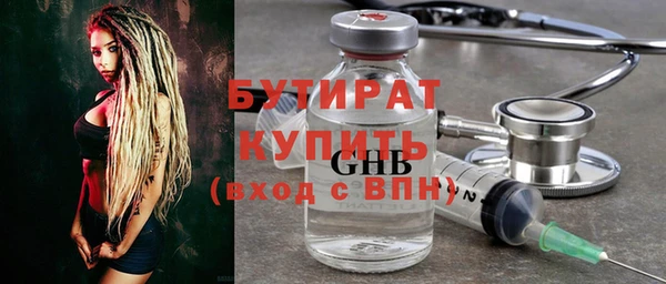 ALPHA-PVP Пестово