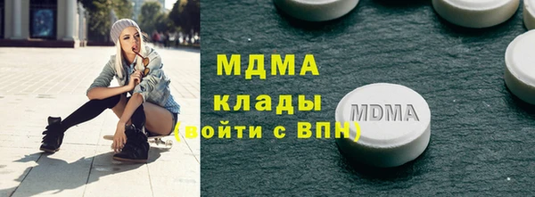 эйфоретик Переславль-Залесский