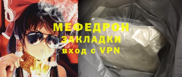 ALPHA-PVP Пестово