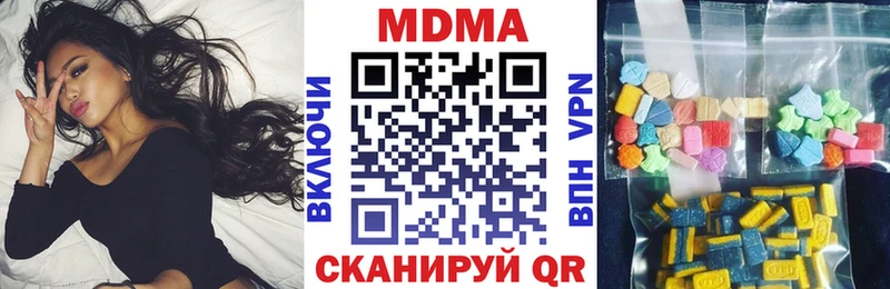 omg ссылки Адыгейск MDMA Molly
