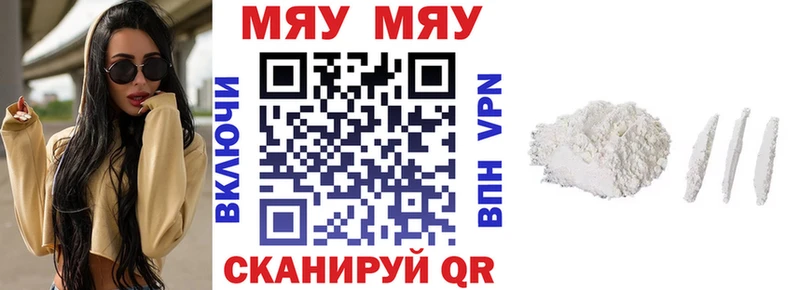 Мефедрон мука  сколько стоит  Адыгейск 