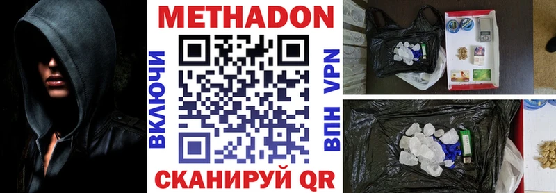 блэк спрут ссылка  Адыгейск  Метадон кристалл 