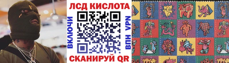 Марки NBOMe 1500мкг Адыгейск